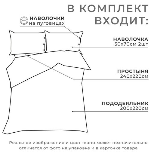 Постельное бельё евро «Этель», жатый хлопок, пудра