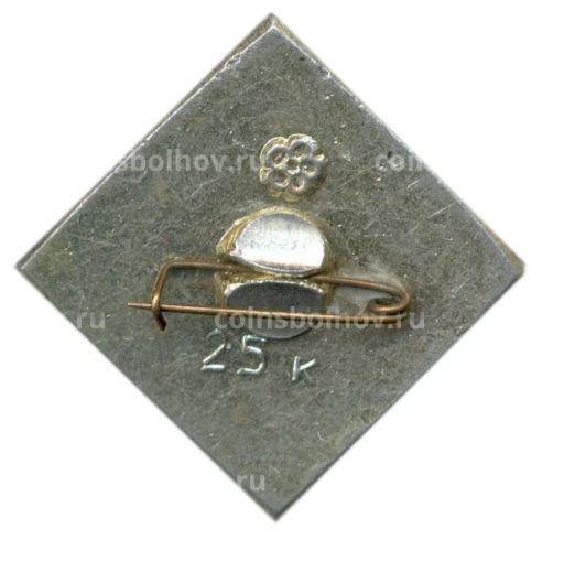 Значок Спортлото