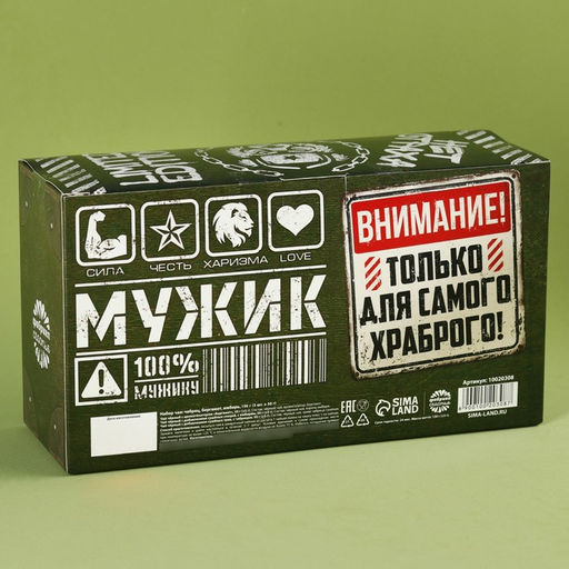 Чайный набор Лучше, чем инструменты в банке, 150 г (3 шт. х 50 г). - Фабрика счастья фото 4