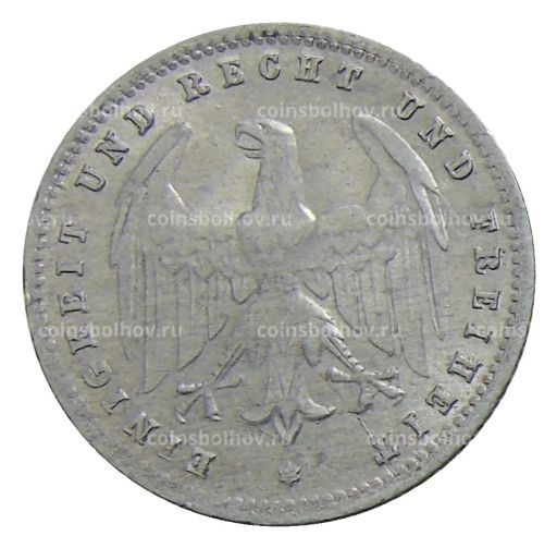 200 марок 1923 года Е Германия