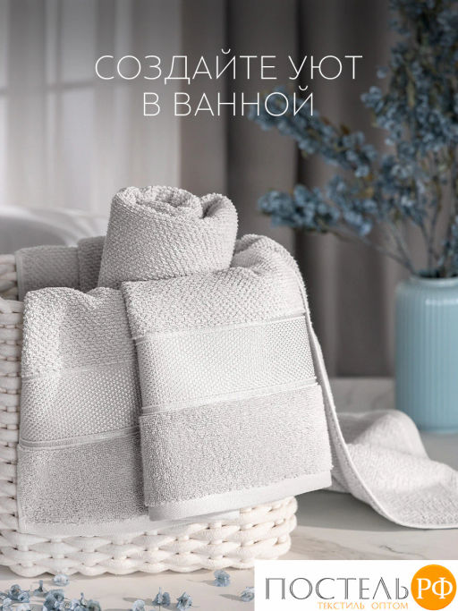 PRIME PRIVE ОТИЛИЯ сер К-т Полотенец, 50x100-1/70х140-1, 2 пр., 100% хлопок, 500 гр/м2  фото 9