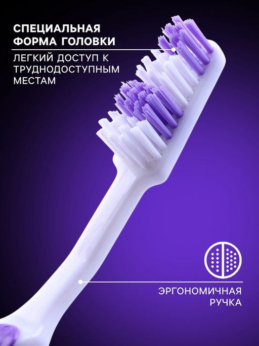 Цена за 2 шт. Зубная щётка Rendal Simply, средней жёсткости, 1 шт. МИКС