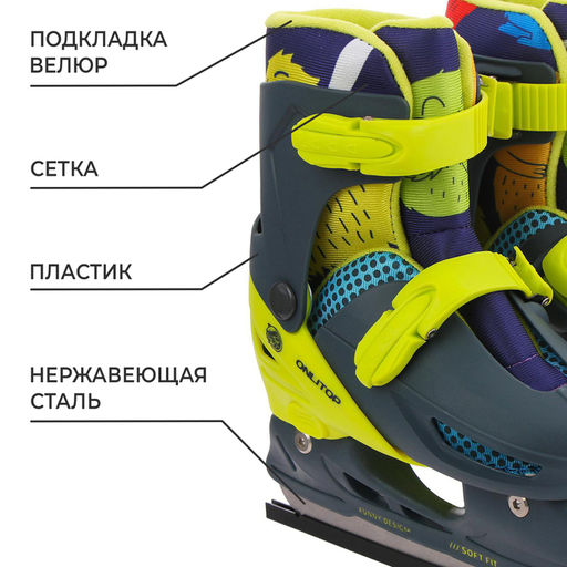 Коньки детские раздвижные ONLITOP Монстрики, р. 34-37  фото 2