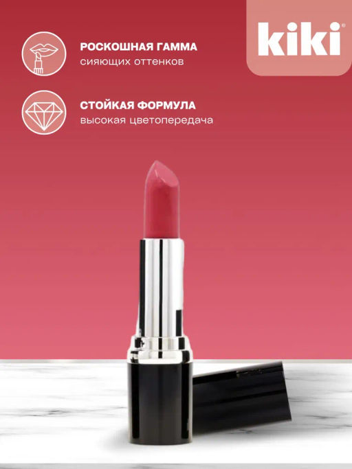 KIKI Помада для губ kiki VELVET 808 пастельно-розовый нюд  фото 6