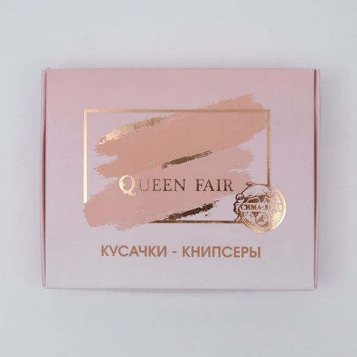 Цена за 12 шт. Кусачки книпсер педикюрные, с пилкой, 8 см, в коробке, МИКС