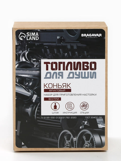 Подарочный набор для приготовления настойки Коньяк фруктовый: набор трав и специй 31 г, штоф 500 мл., инструкция