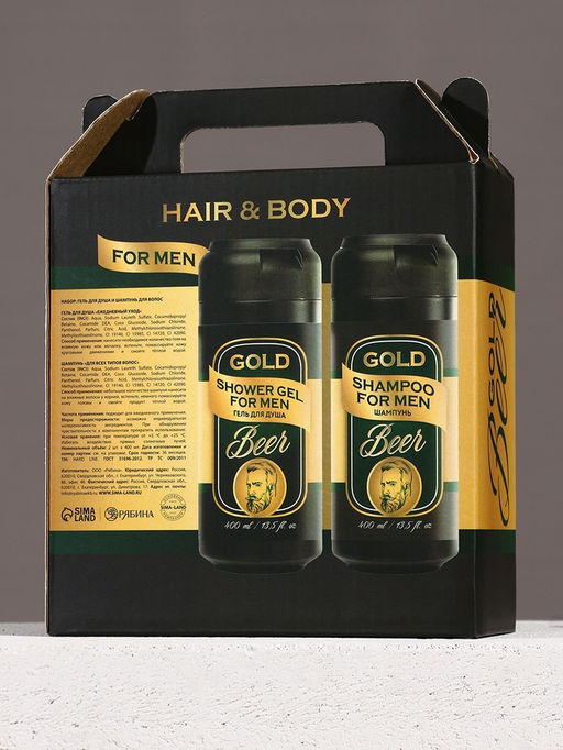 Подарочный набор Gold Beer, гель для душа и шампунь для волос, 2?400 мл, HARD LINE