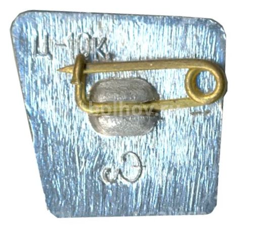 Значок Ленинград