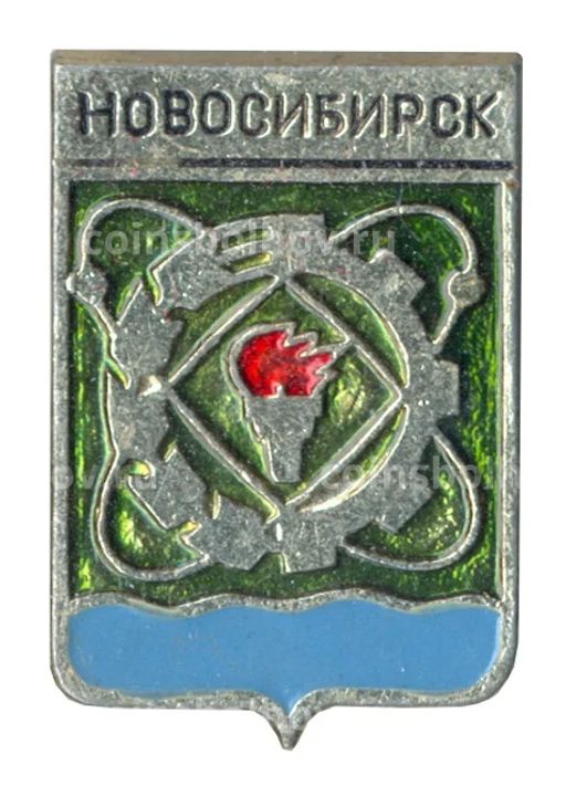 Значок Новосибирск