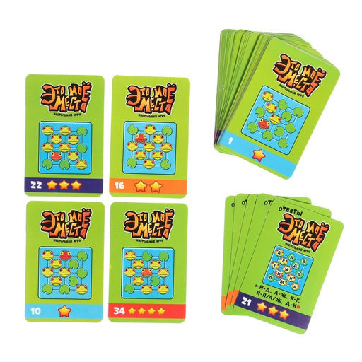 Настольная игра Это моё место - Лас играс kids фото 5