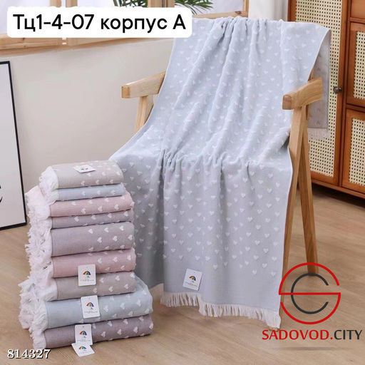 Полотенца с принтом 8 шт 50*90 см