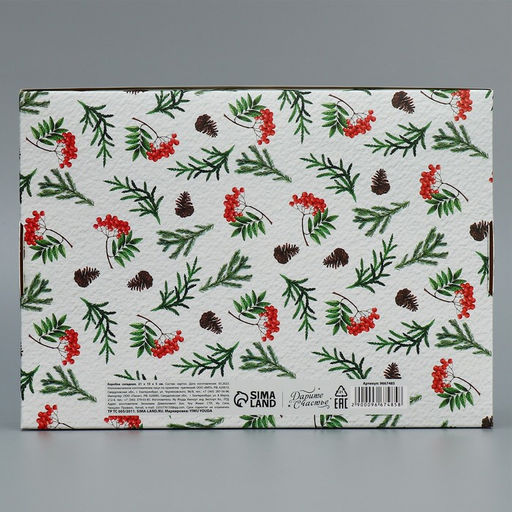 Цена за 2 шт. Коробка подарочная новогодняя складная Сказочного Нового года, 21?15?5 см