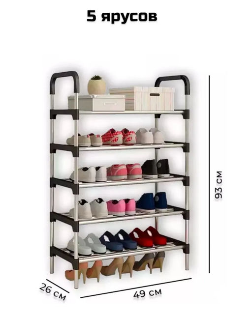 Обувница/полка для обуви (3712) 5 ярусов