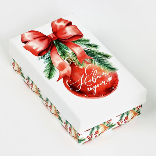 Набор новогодних подарочных коробок 15 в 1 Уютный Новый год, 12?7?4 см - 46.5?30?17.5 см