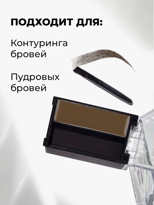 KIKI Помада для бровей EYEBROW POMADE 101 с кистью, коричневый  фото 4