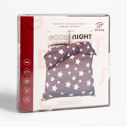 Комплект: пододеяльник и 2 наволочки Good night 200*217 см, 50*70 см - 2 шт, 100% хлопок - Этель фото 2