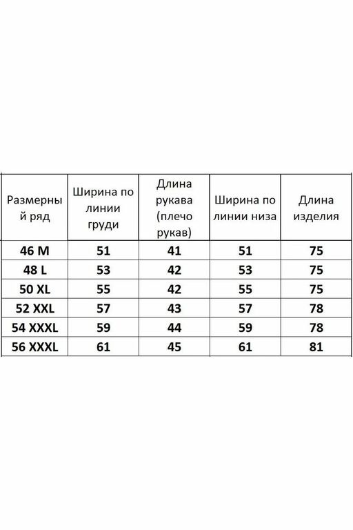 Джемпер 1001 - Kivviwear фото 3