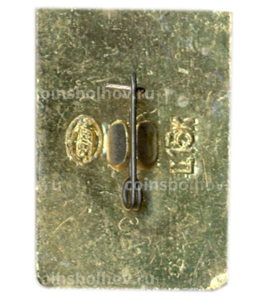 Значок Белая Калитва