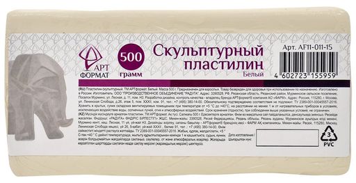 Пластилин скульптурный "АРТформат", белый, 500гр. (AF11-011-15, 234273)