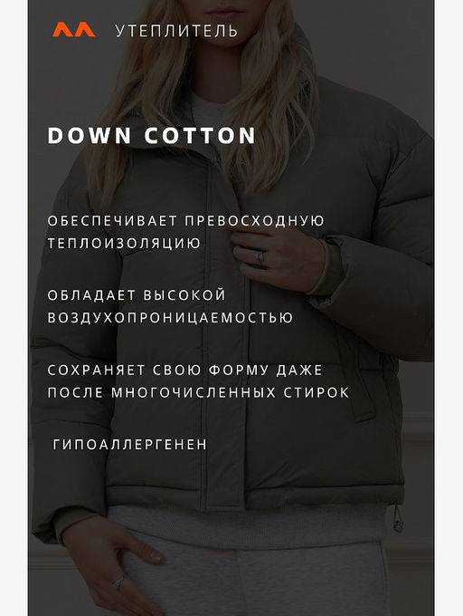 Женская куртка Happyfox