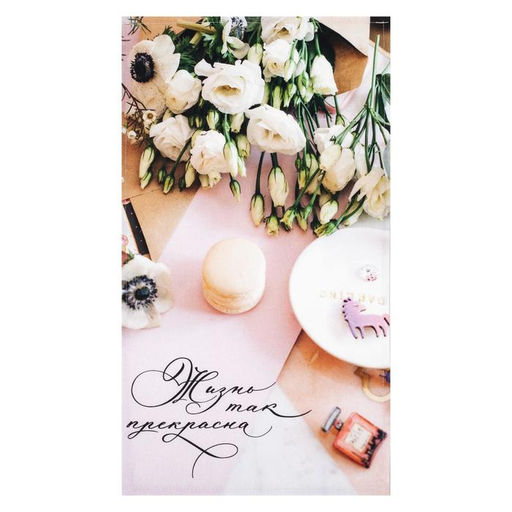 Полотенце кухонное Пионы 40?73 см, 100% хл, саржа 190 г/м?