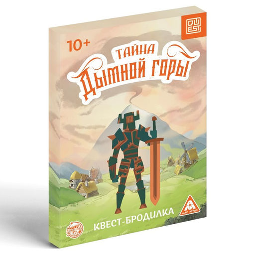 Квест-бродилка Тайна дымной горы, 36 карт, 10+ - Лас играс фото 3