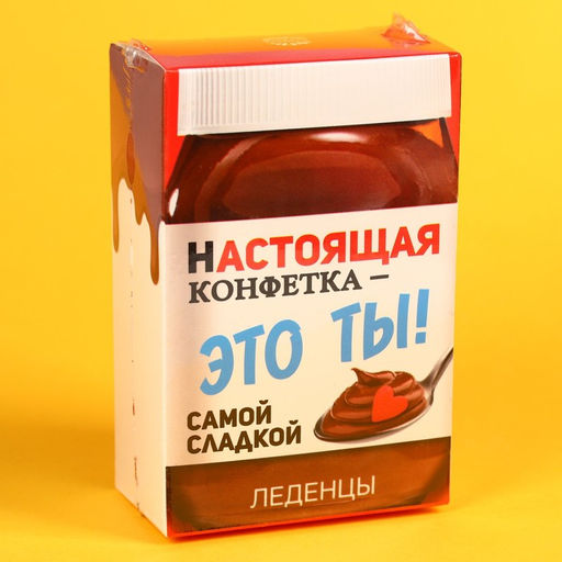 Карамель Настоящая конфетка с соком, вкус: ассорти, 100 г. - Simaland фото 5