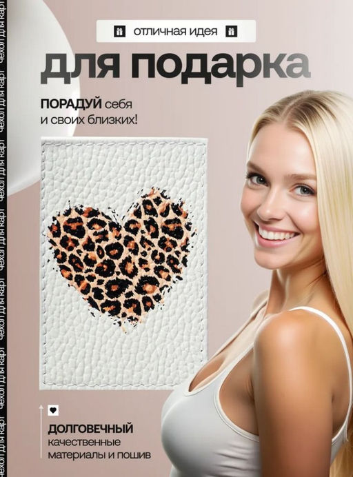 Женский кожаный картхолдер card-bk-0070 - Sergio valentini фото 5