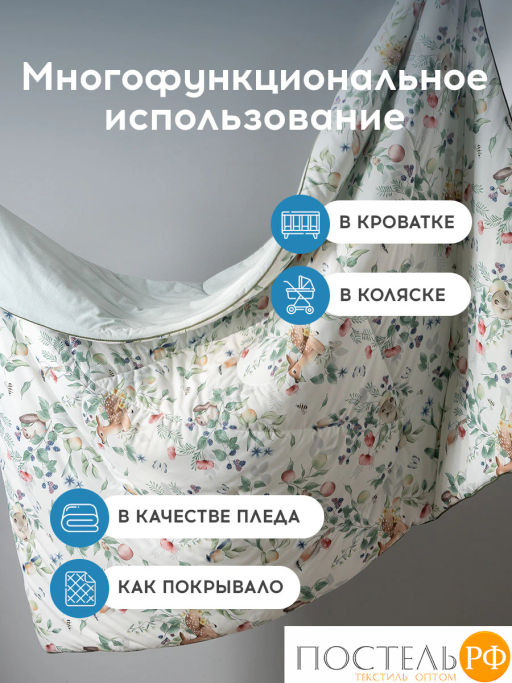 Одеяло-комфортер MEDSLEEP ФОНЗИ милкфайбер/вискоза/микроволокно, 120 г/м2  фото 8