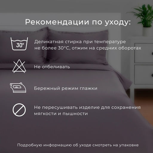 Постельное бельё 1.5-спальное LoveLife «Ботаника», бязь