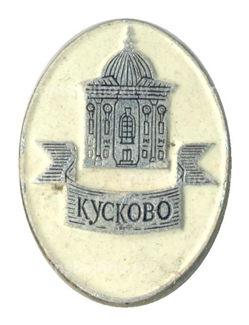 Значок Усадьба Кусково