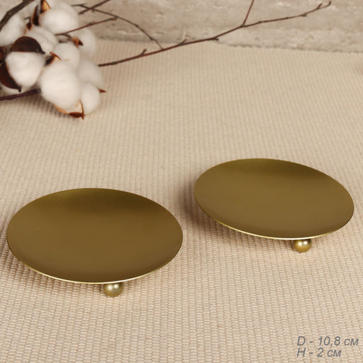 Подсвечник 2 см диаметр 11 см для столбика золото / HA-42 /уп 4/ 719182/ металл