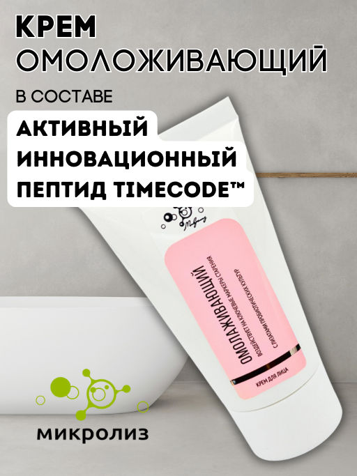 Товар дня