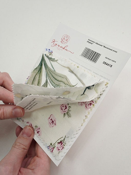 Комплект образцов Вискозный атлас (Digital) - Купава фото 8