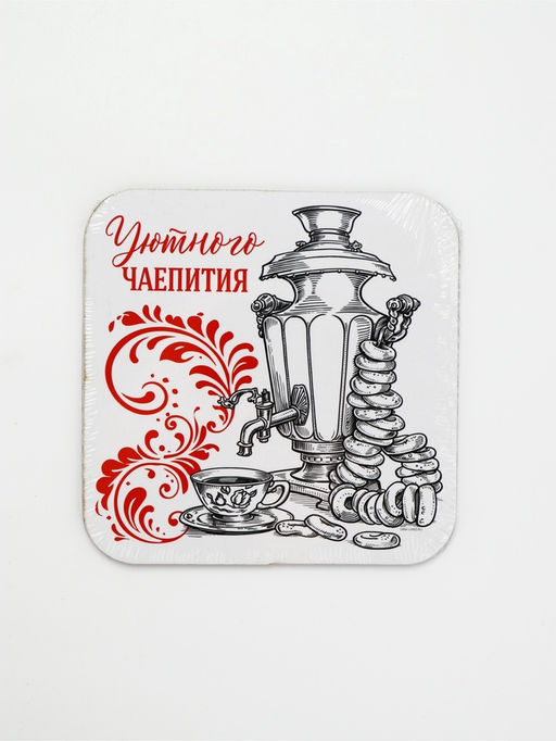 Цена за 2 шт. Подставка под горячее «Русский стиль», 15×15 см