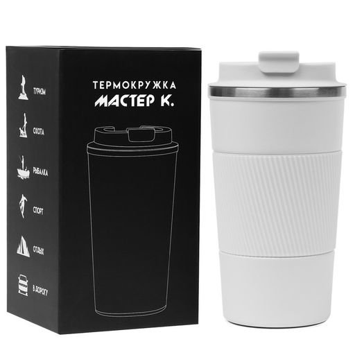 Термокружка, 500 мл, Original, сохраняет тепло 10 ч, белая