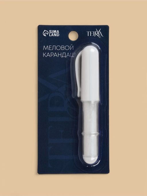 Мел карандаш для ткани TEIRA, с пудрой, 10.5×2 см, белый