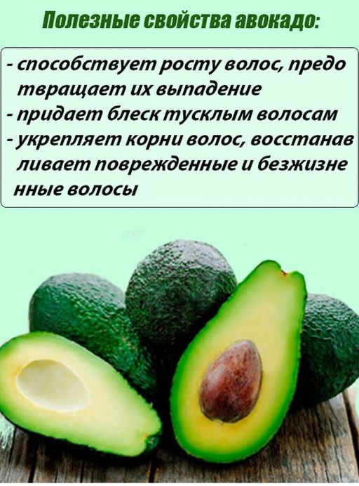 Увлажняющая маска-кондиционер для волос с экстрактом авокадо 12 гр* 6 шт - Veze фото 3