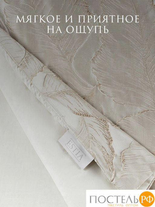Покрывало + наволочки ESTIA АЛЕССИЯ беж.-золот. 100% полиэстер  фото 5