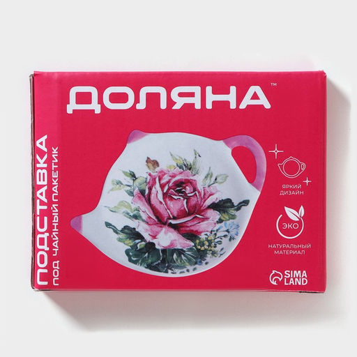 Подставка под чайный пакетик Доляна Лимон, 129 см  фото 8