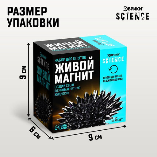 Набор для опытов Живой магнит - Эврики фото 3