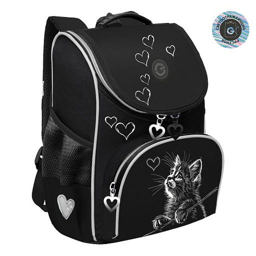 RAm-584-5 Рюкзак школьный с мешком