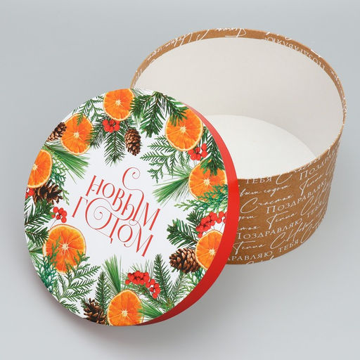 Набор коробок круглых 3 в 1 С Новым Годом, 18 18 13 см - 25 25 15 см - Дарите счастье фото 7