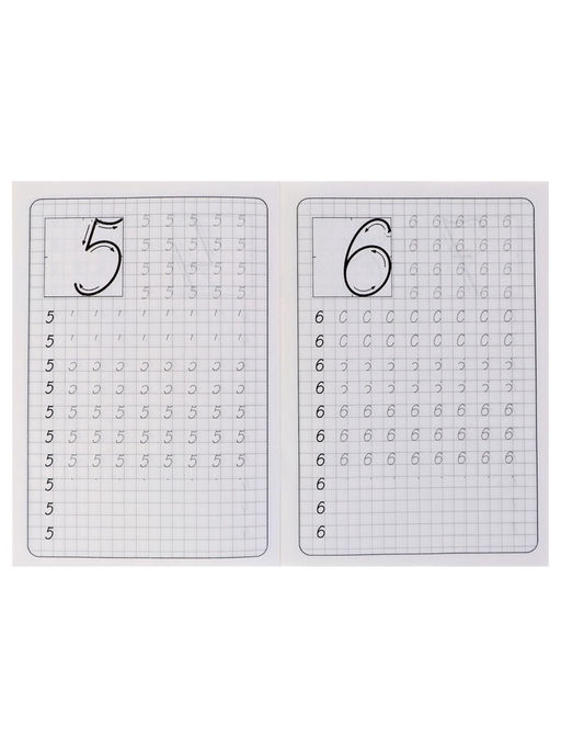 Цена за 10 шт. Каллиграфические прописи для малышей Пишем цифры - Simaland фото 4