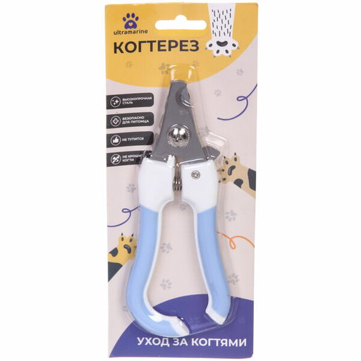 Цена за 2 шт. Когтерез для животных "ЗООУЛЬТРА", пружинный механизм, ручки ручка - крючок, цвет белый / голубой, 16см