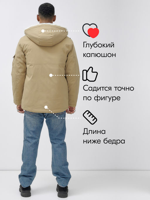 Парка мужская зимняя удлиненная с мехом хаки цвета 8757G - Mtforce фото 2