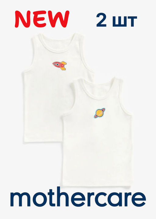 Mothercare / Топ бельевой (набор 2 шт)