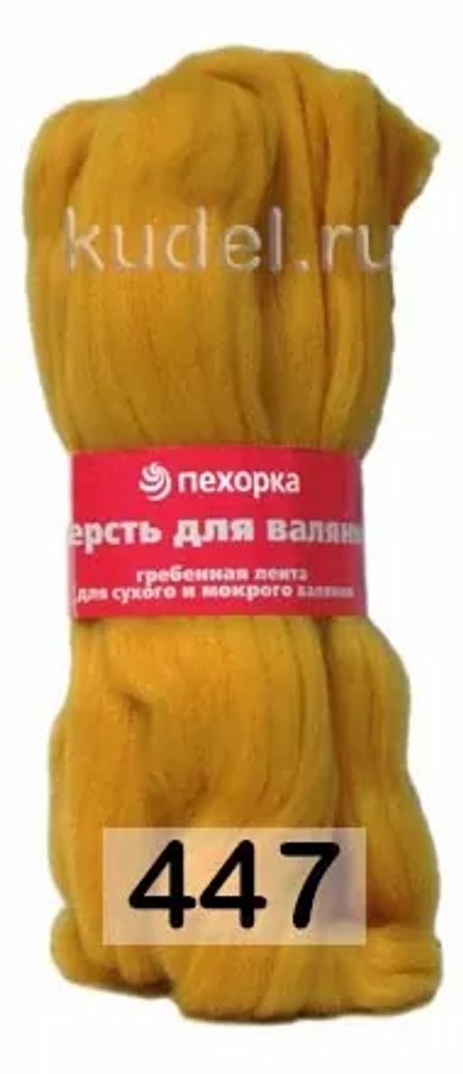 ШЕРСТЬ ДЛЯ ВАЛЯНИЯ ТОНКАЯ - Пехорка фото 41