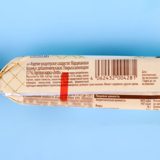 Марципановая буханка Центис с какао 100 гр - Simaland фото 2