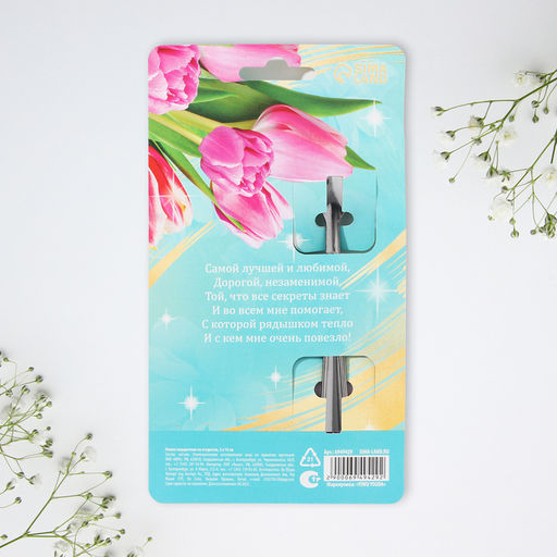 Цена за 3 шт. Ложка чайная с гравировкой Любимой сестре, h=14 см